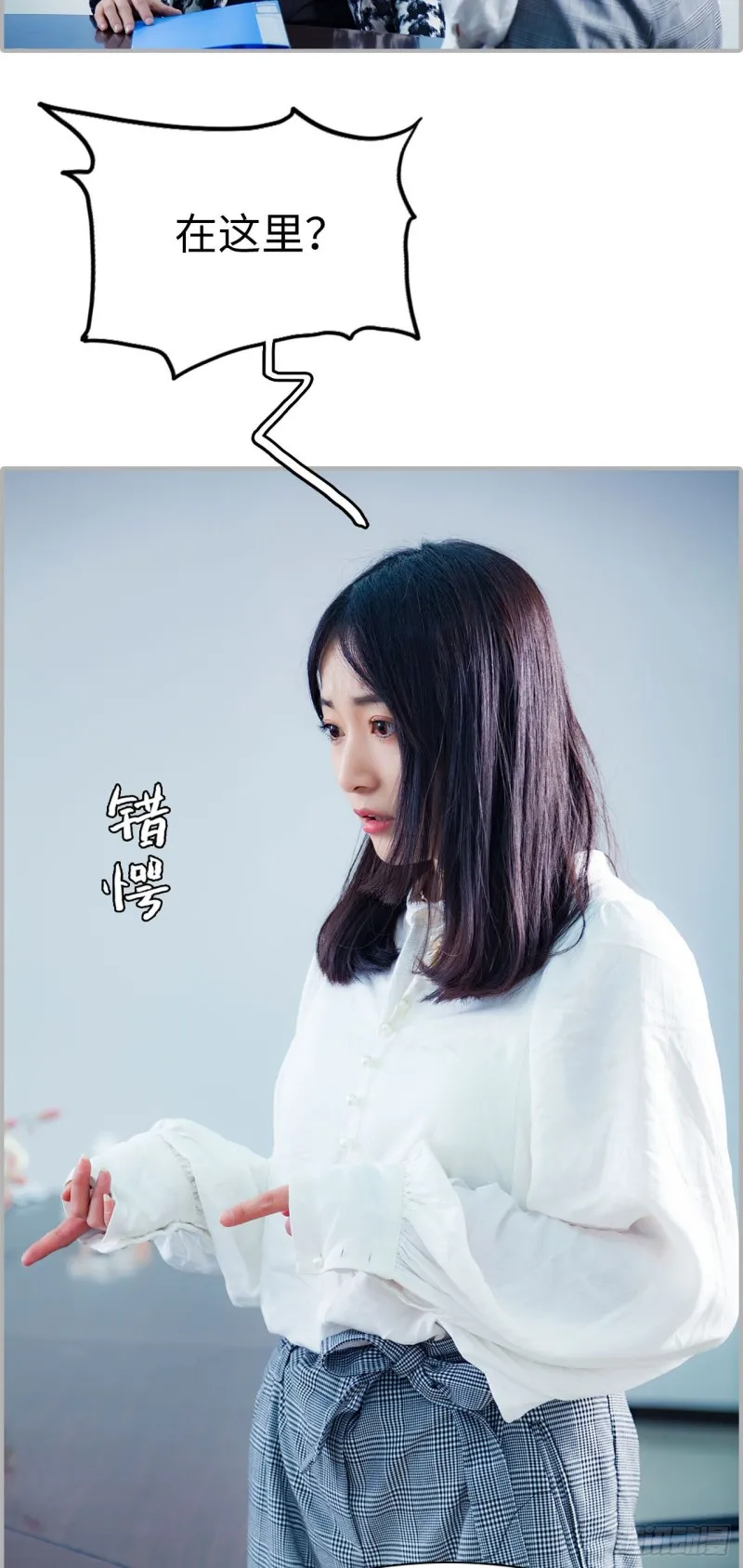 第40话 第5页