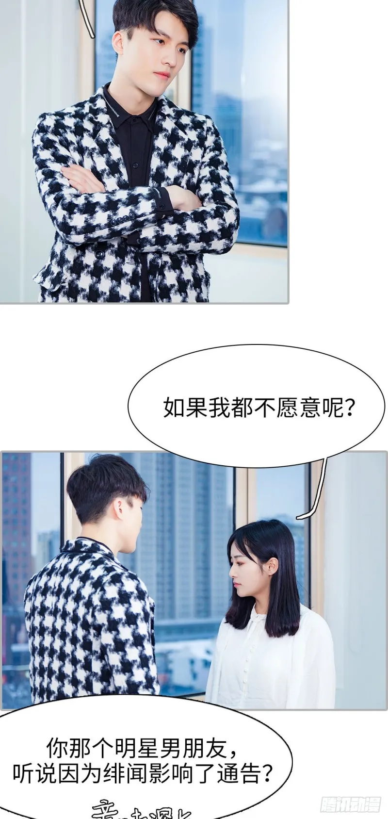 第40话 第18页