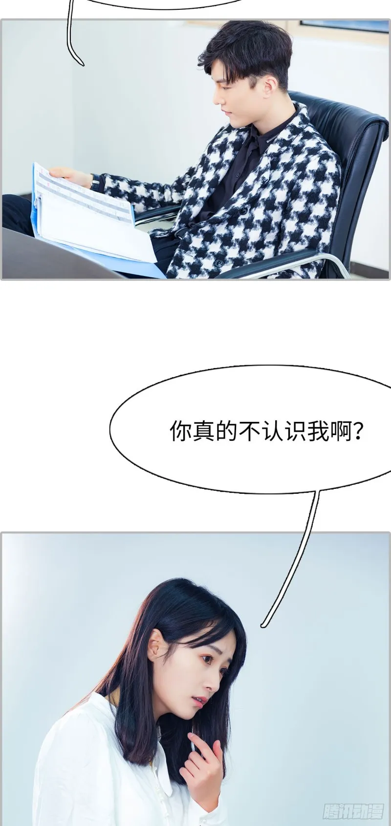 第39话 第7页