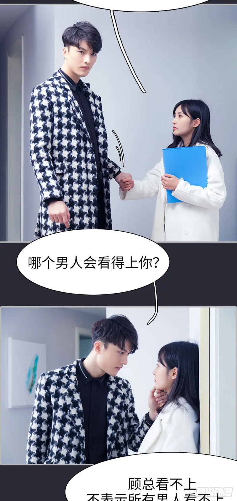 第39话 第12页