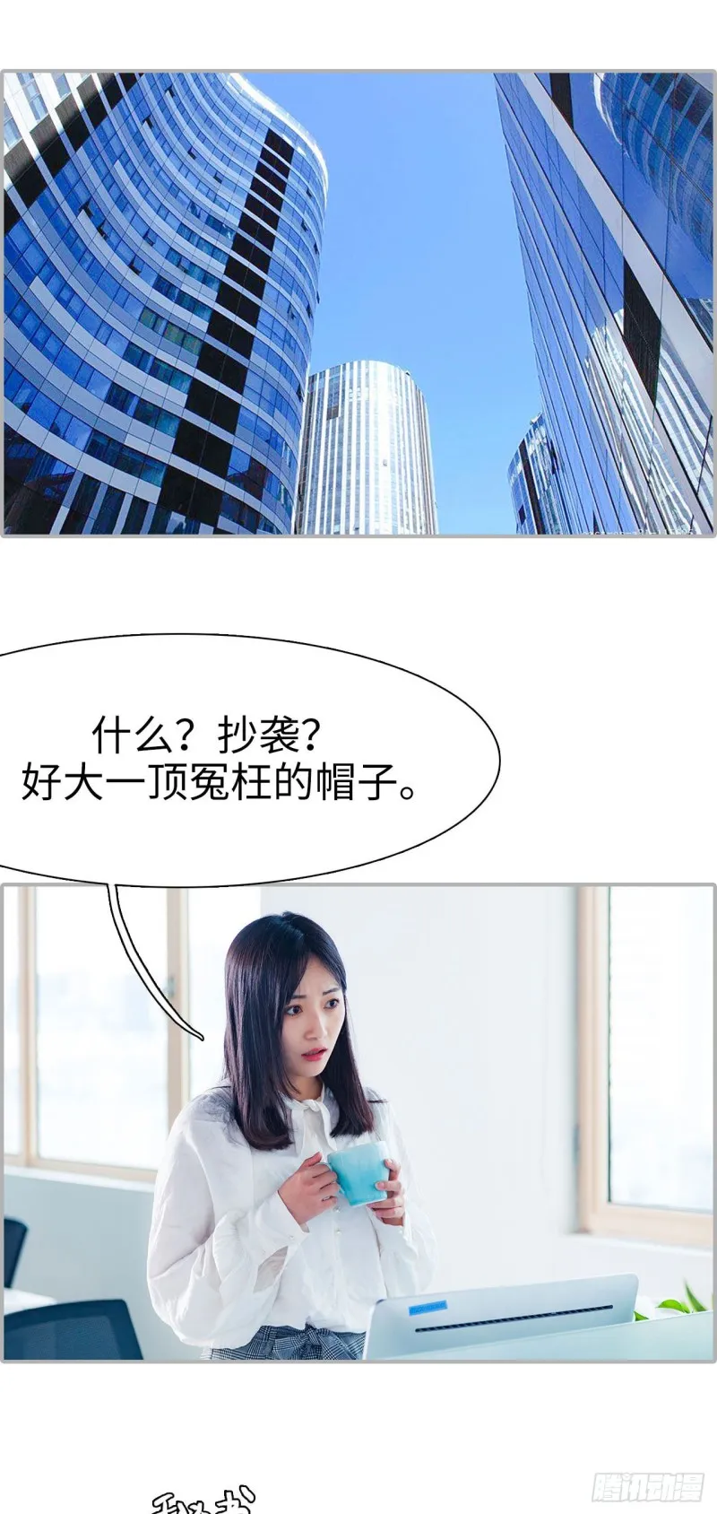第39话 第16页