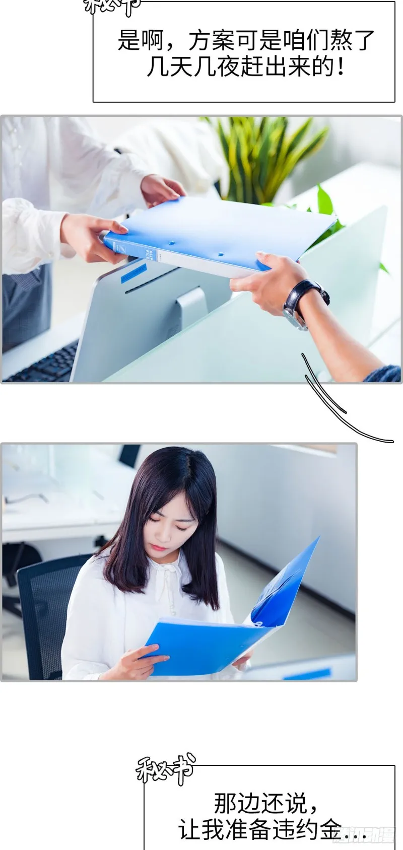 第39话 第17页