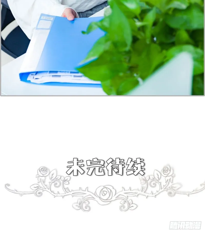 第39话 第20页