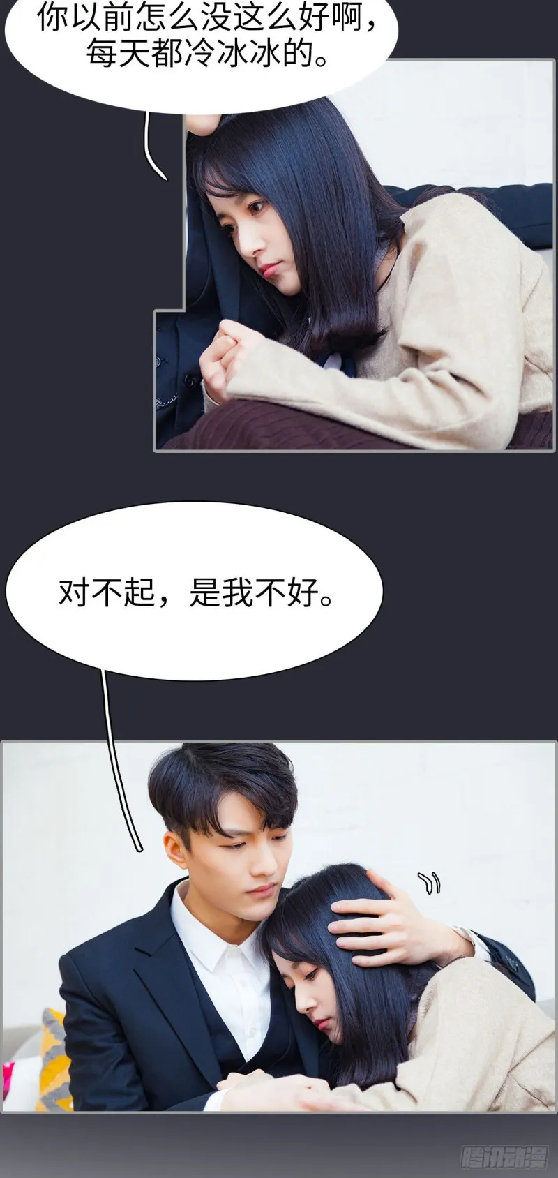 第37话 第4页