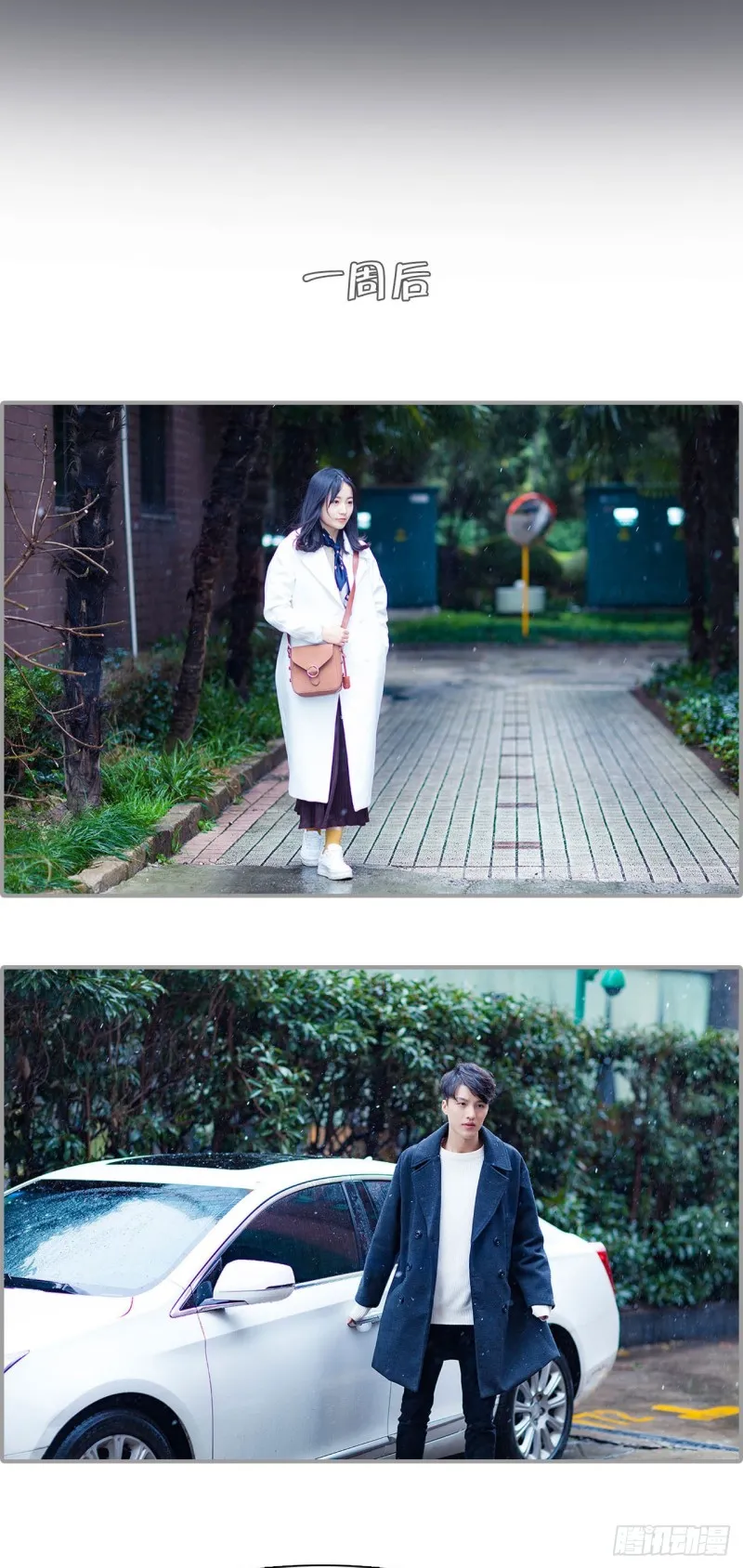 第37话 第5页