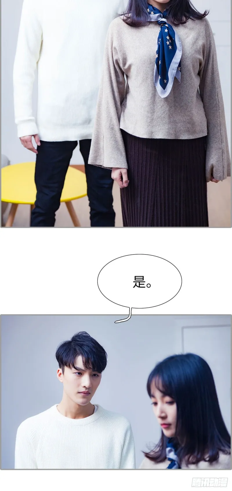 第37话 第14页
