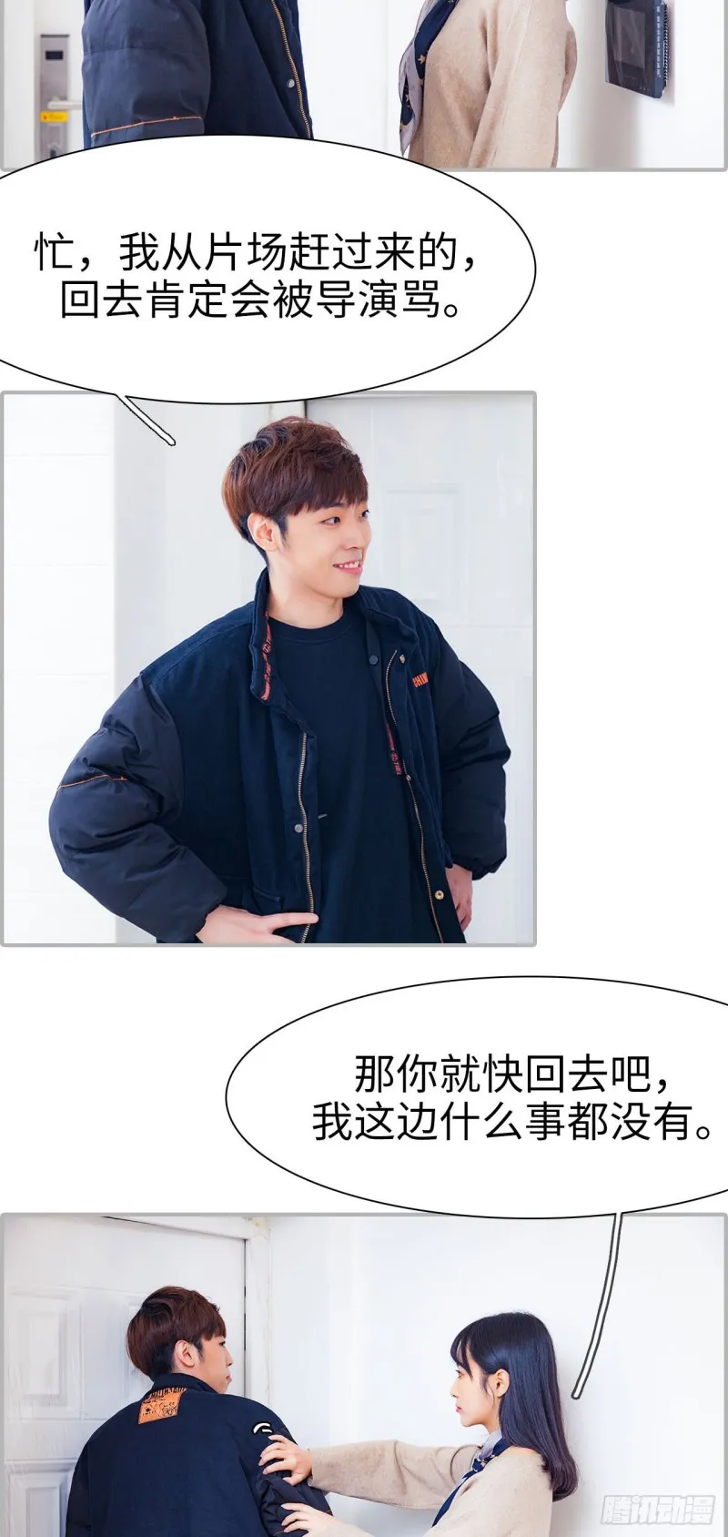 第36话 第4页