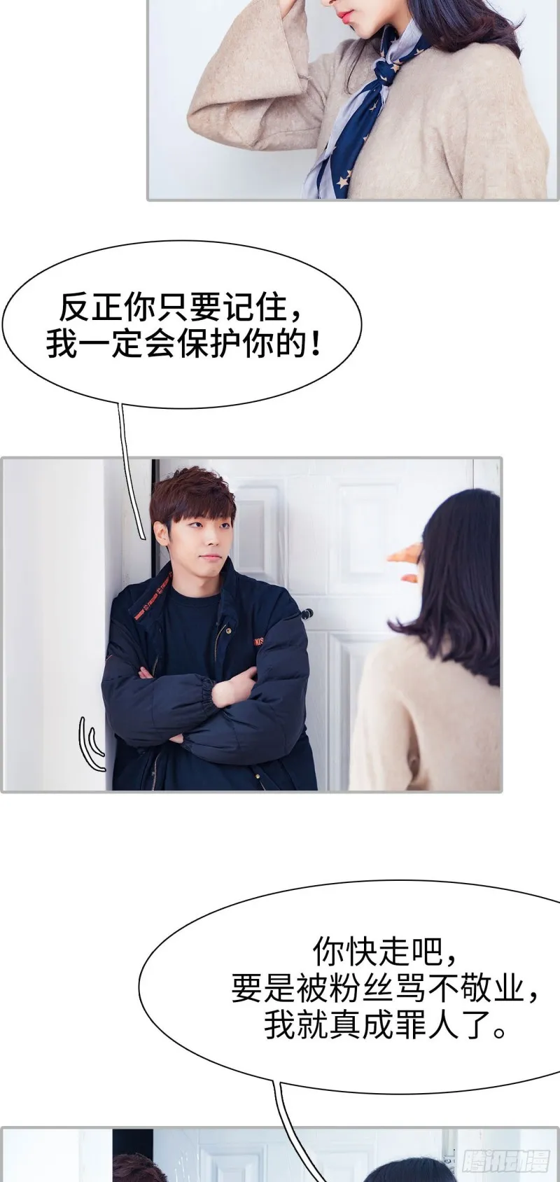 第36话 第6页