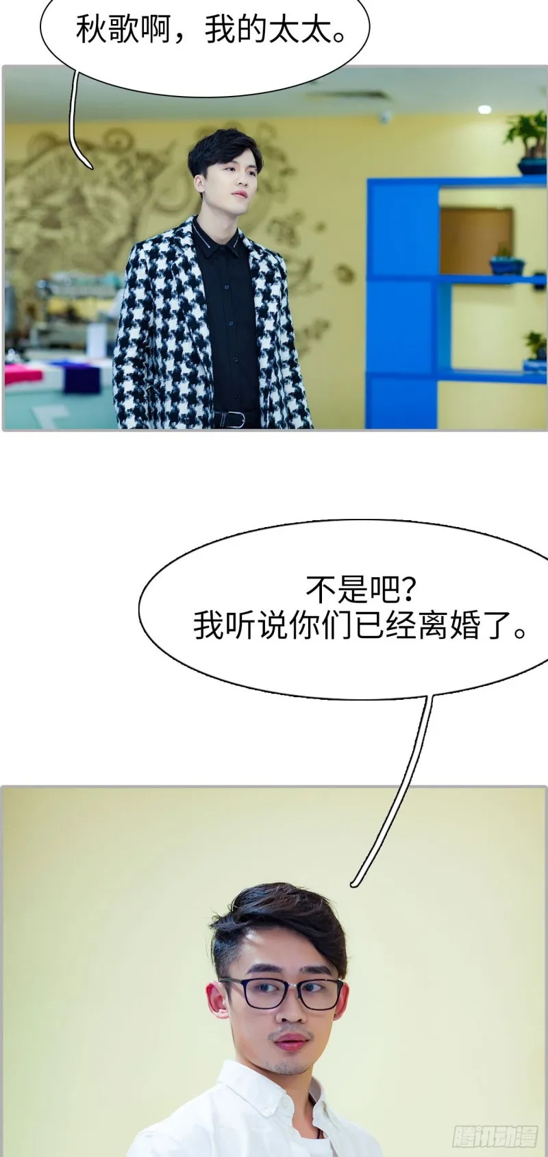 第35话 第4页