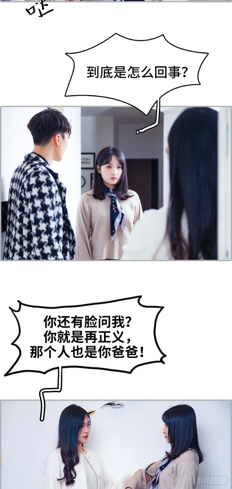 第35话 第13页