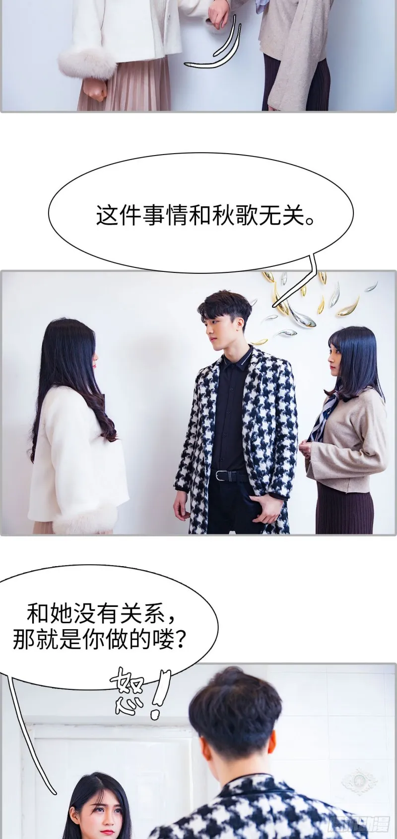 第35话 第14页