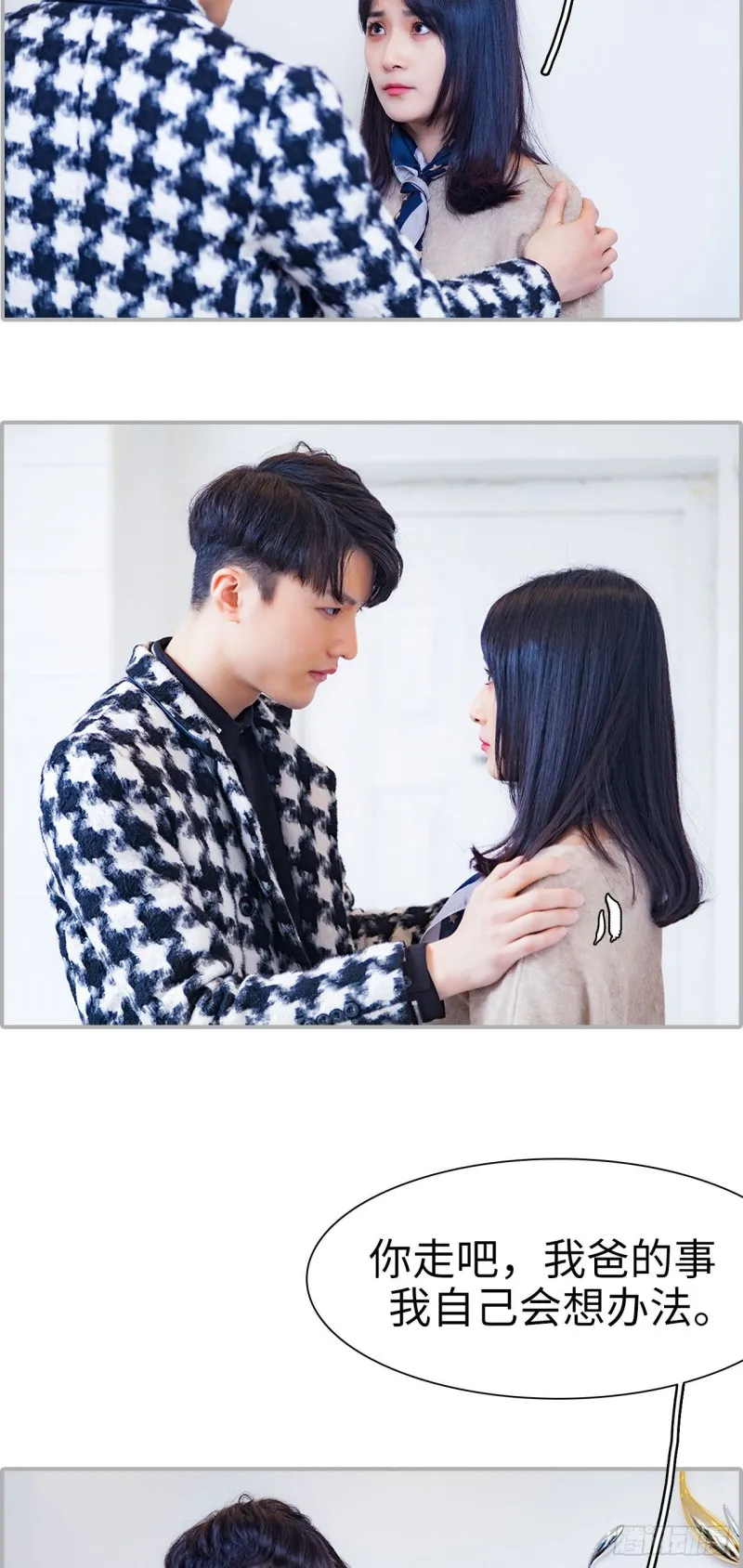 第35话 第19页