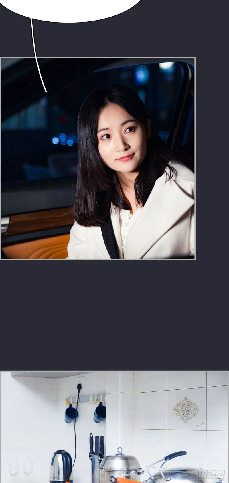 第34话 第6页