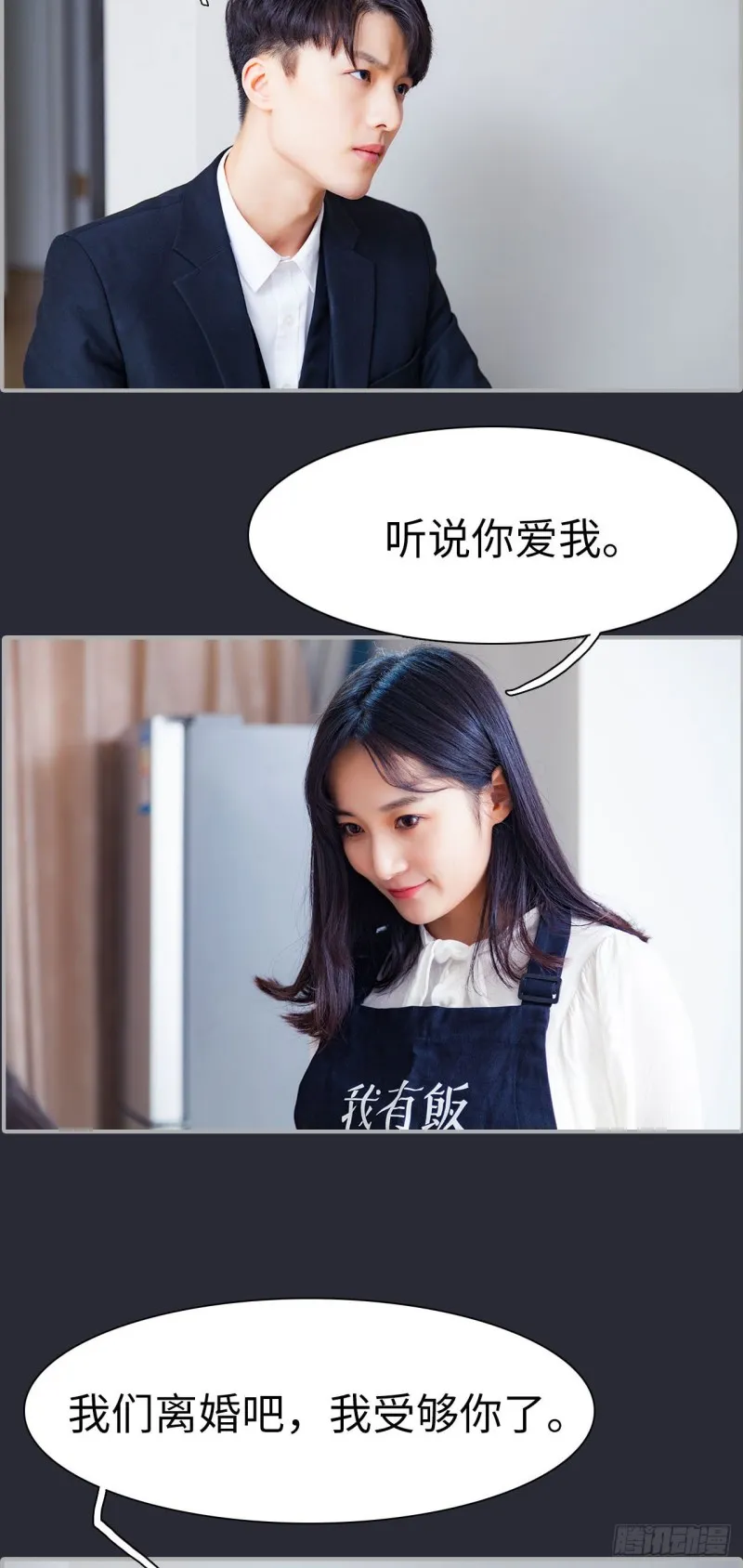 第34话 第10页