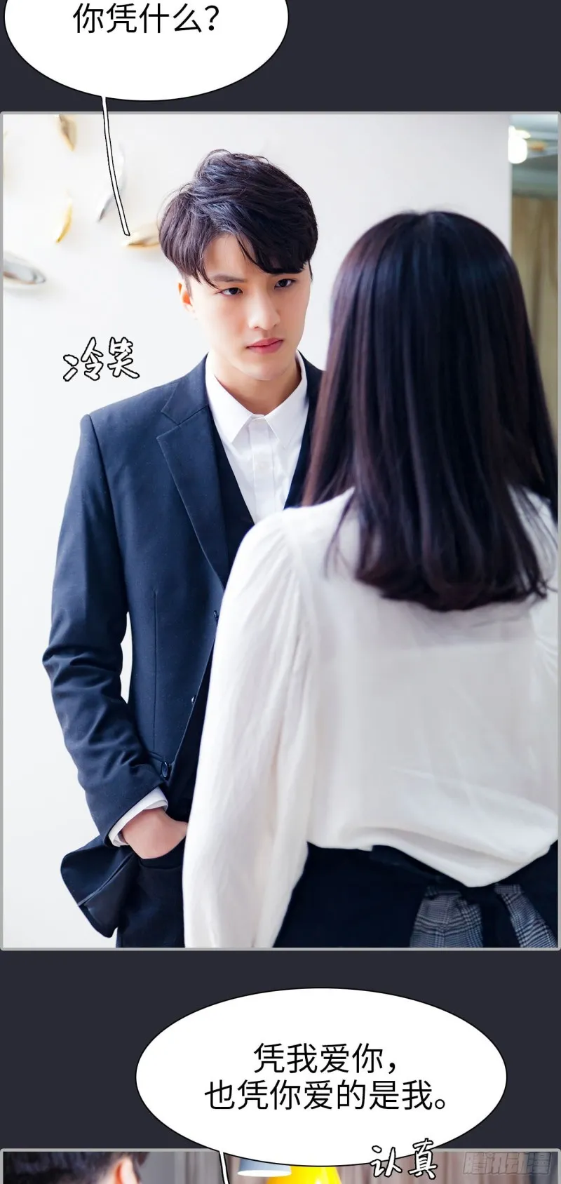 第34话 第12页