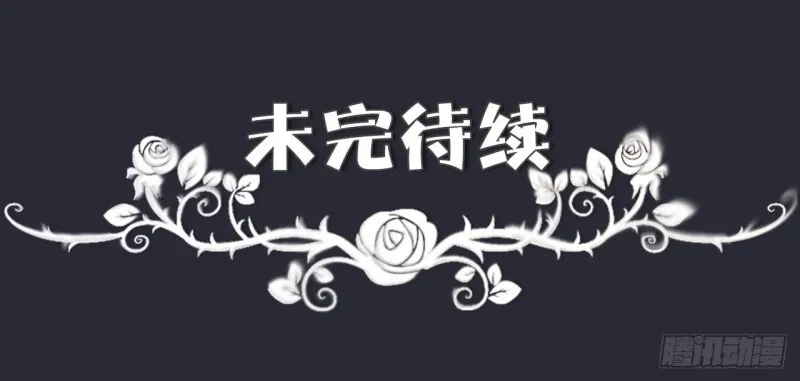 第34话 第20页