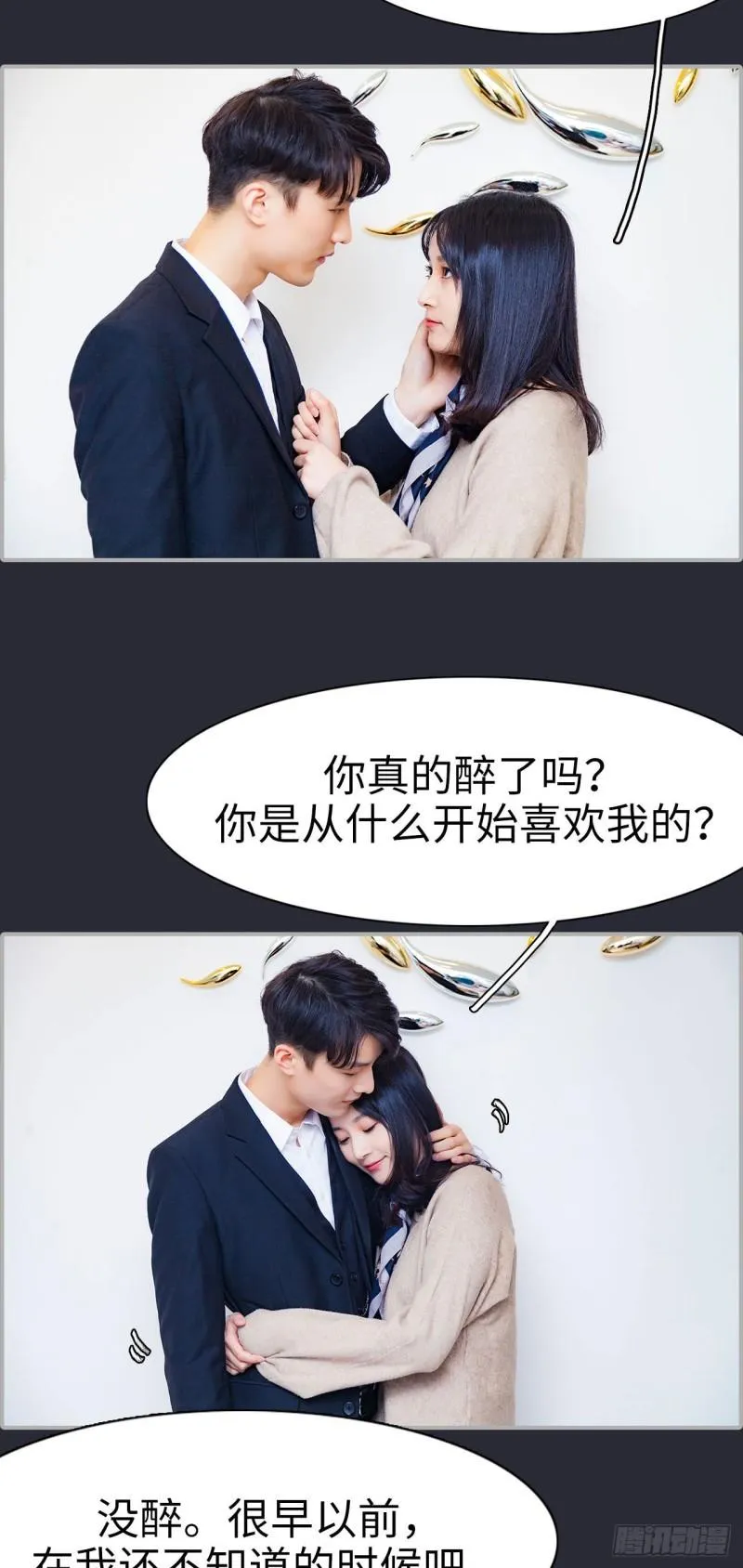 第33话 第5页