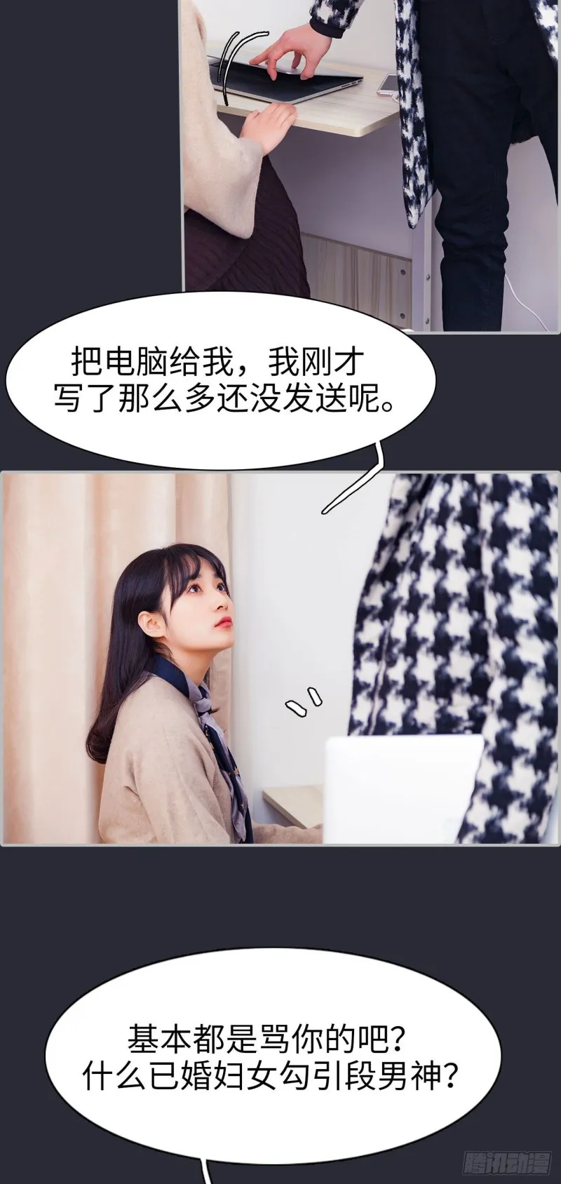 第32话 第11页