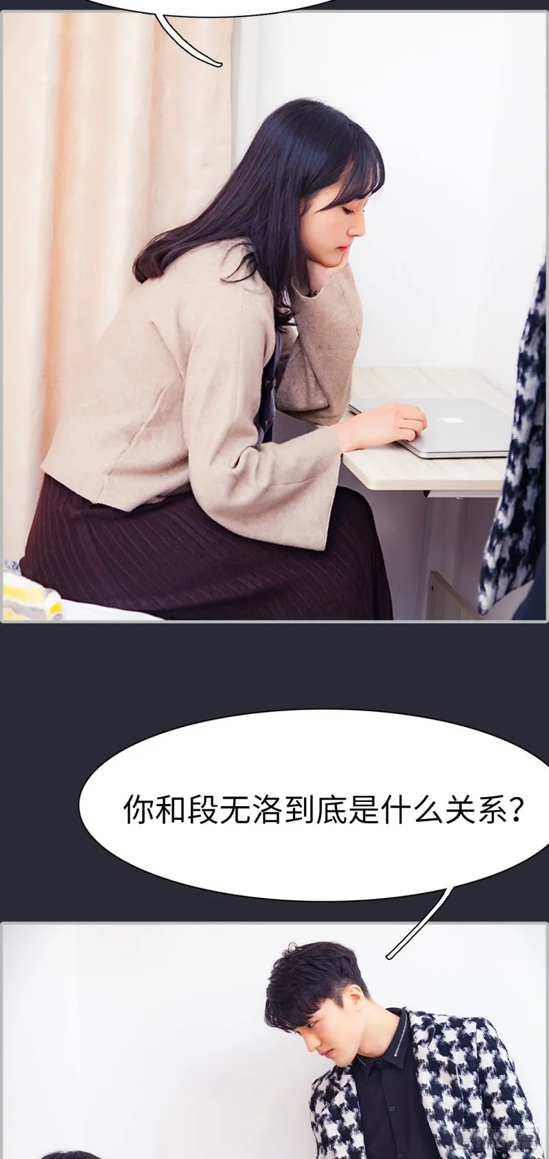 第32话 第13页