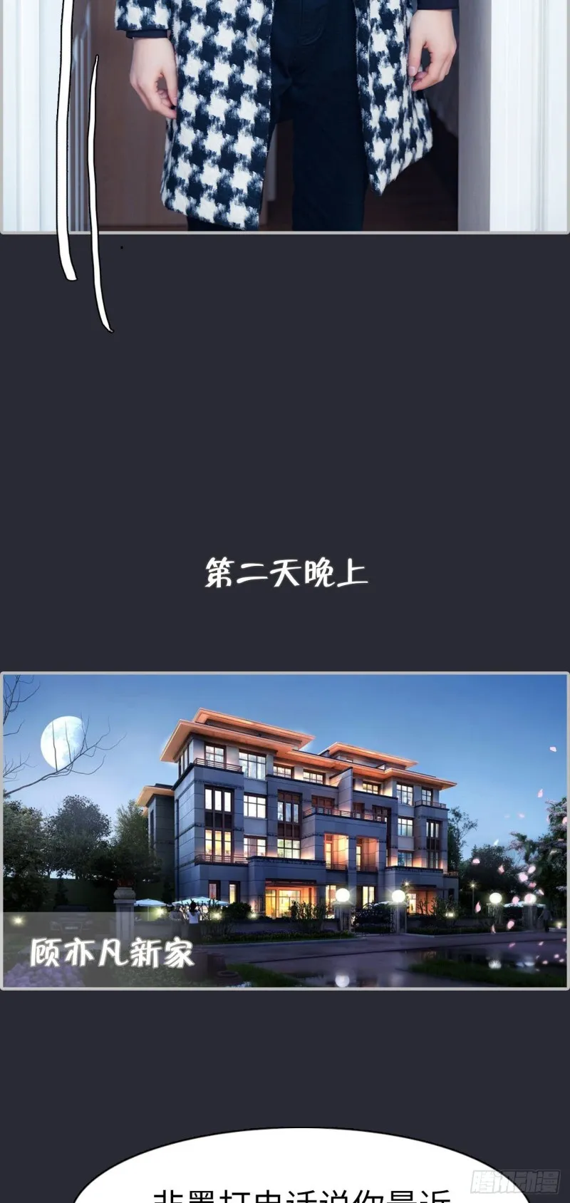 第32话 第19页
