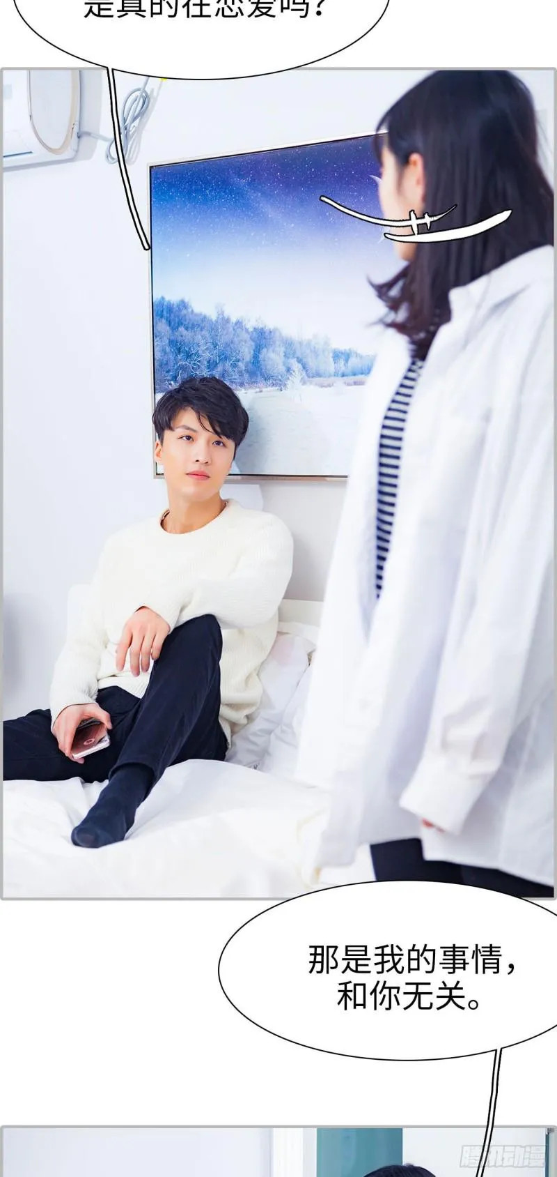 第31话 第6页