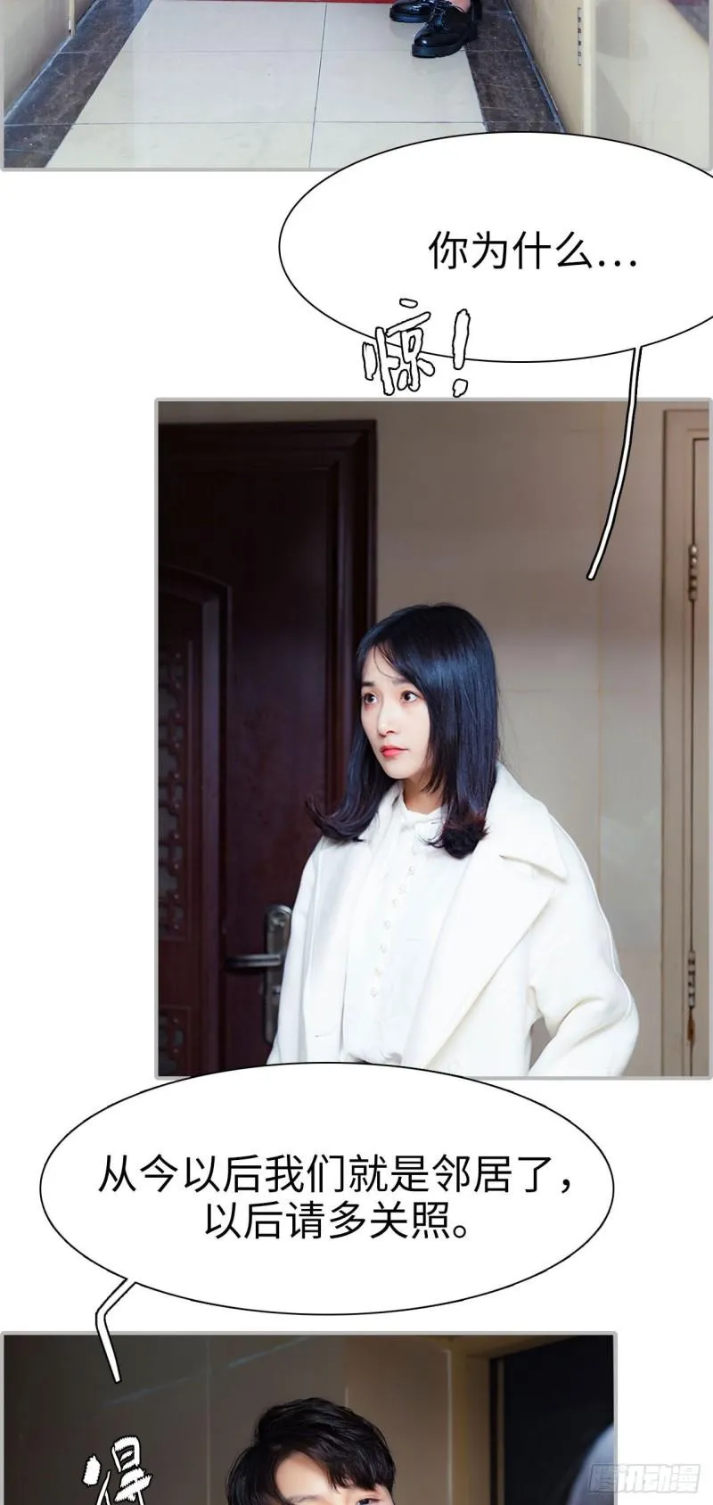 第31话 第11页