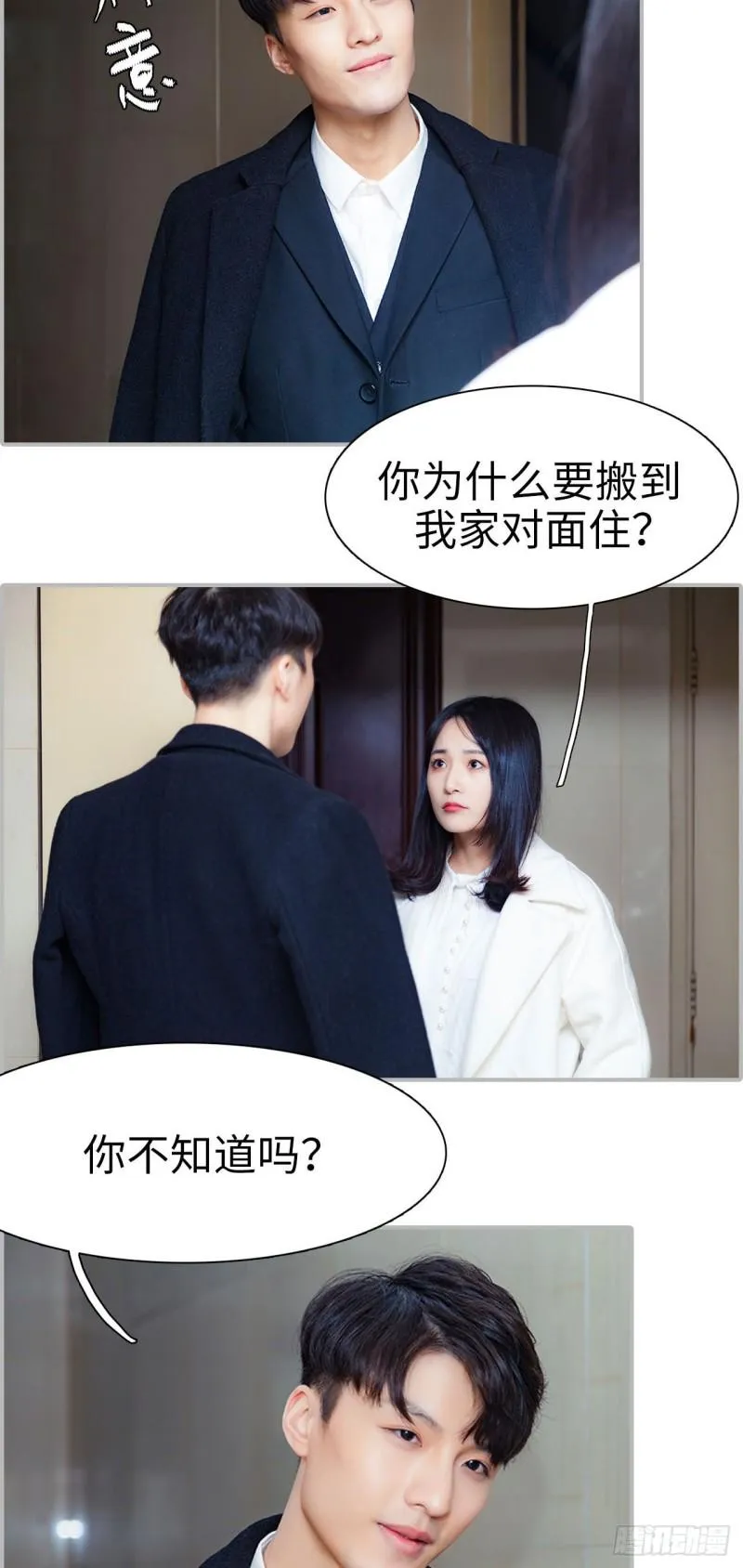 第31话 第12页