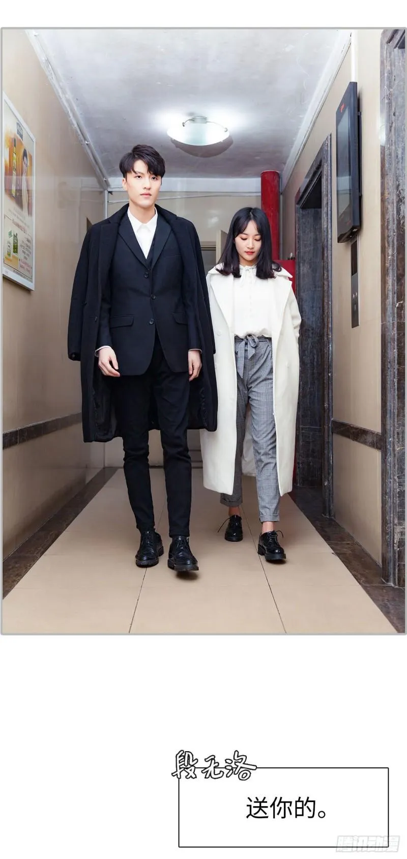 第31话 第16页