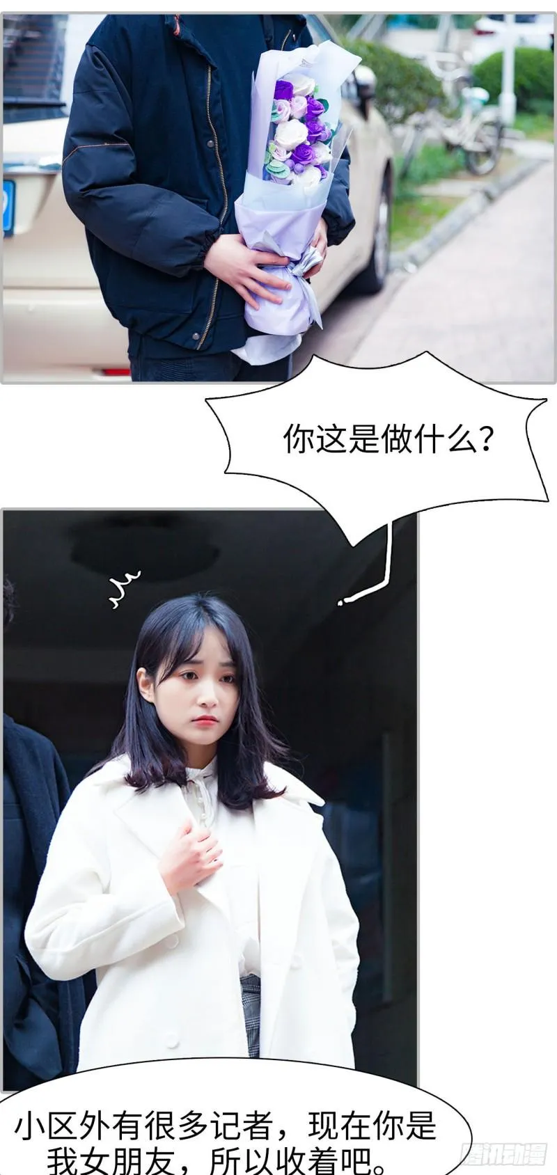 第31话 第17页