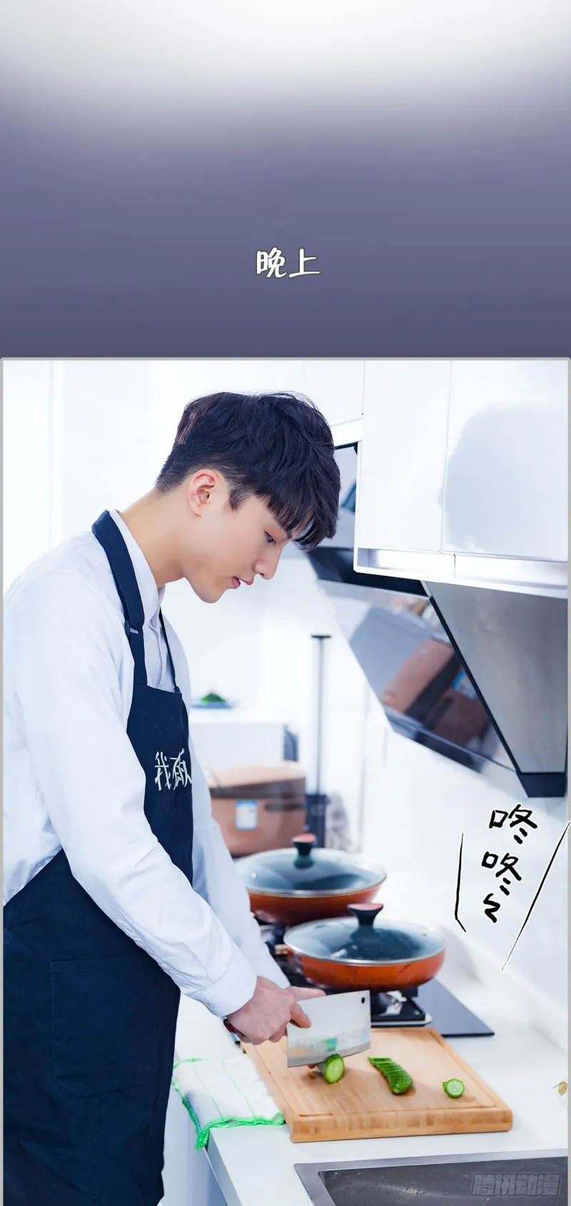 第30话 第4页