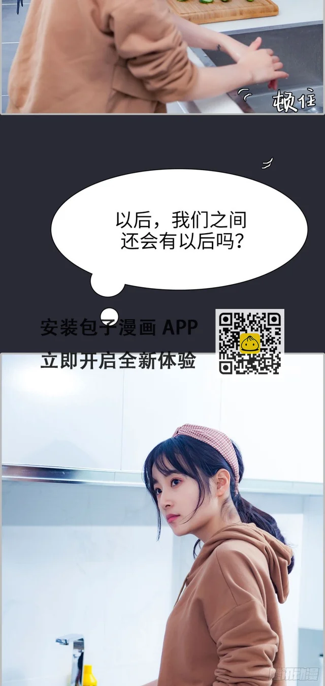 第30话 第8页