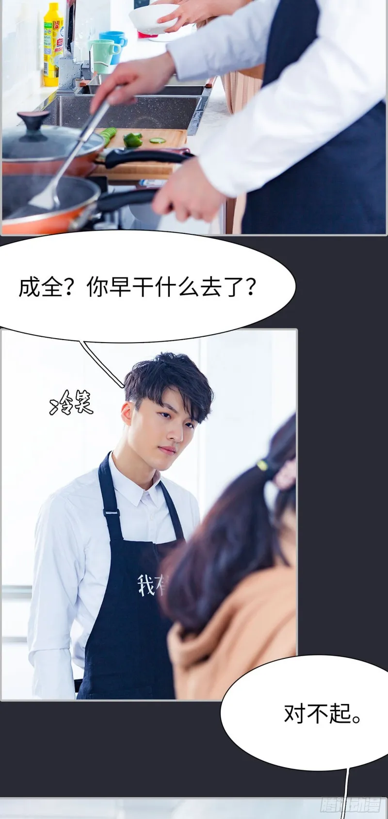 第30话 第12页