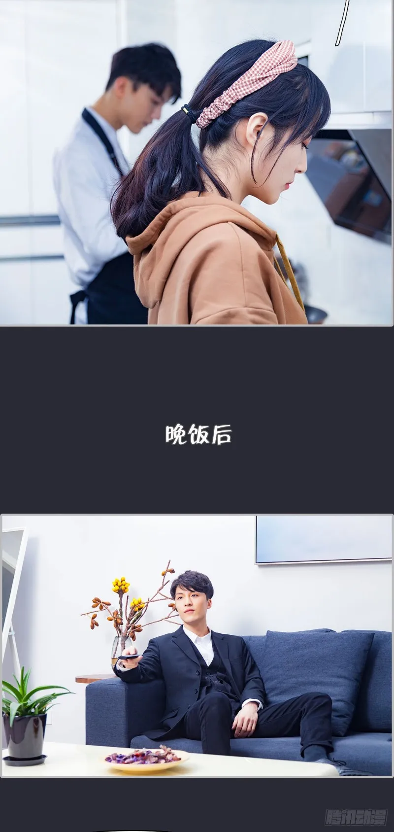 第30话 第13页