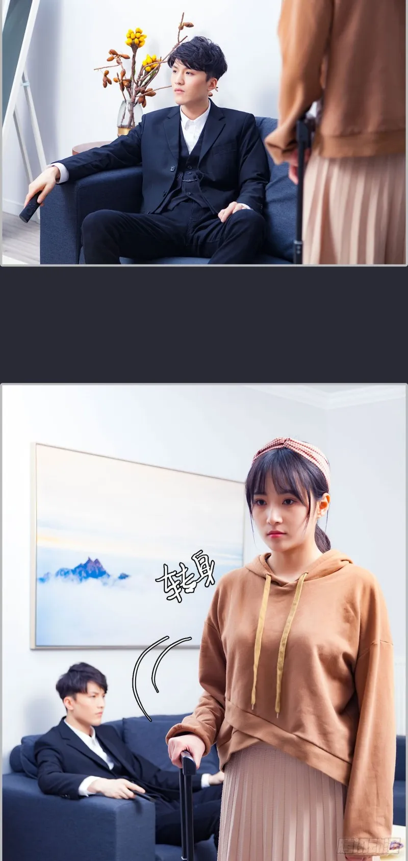 第30话 第15页