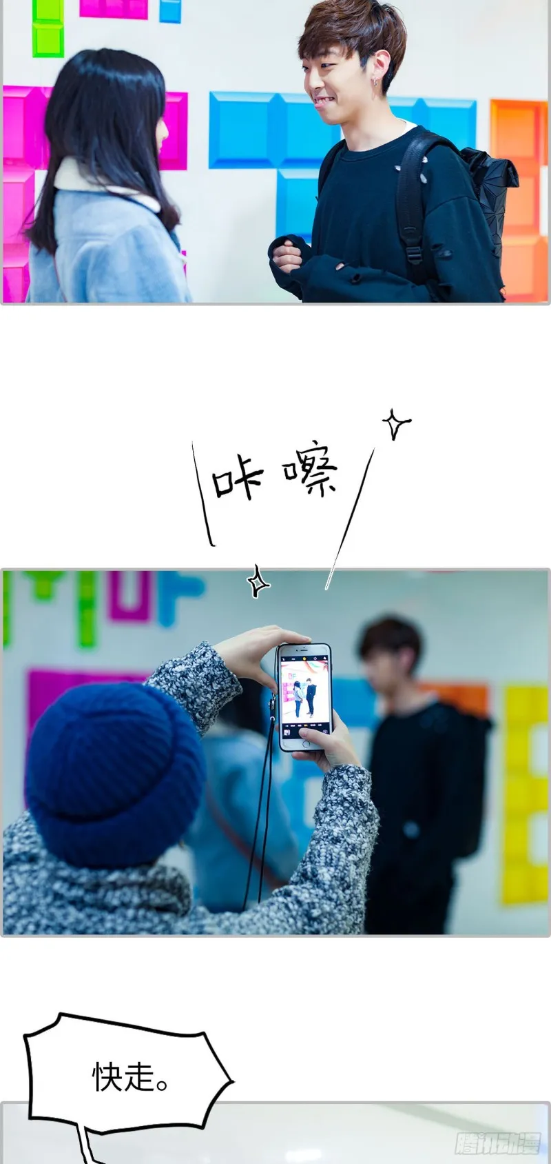 第29话 第4页