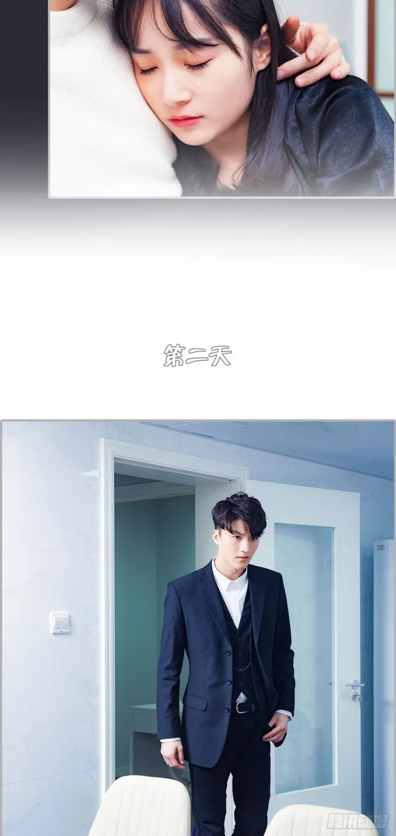 第28话 第13页