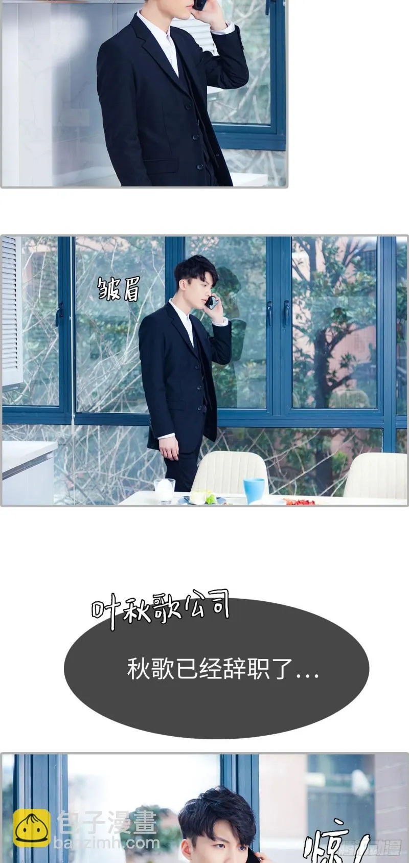 第28话 第15页