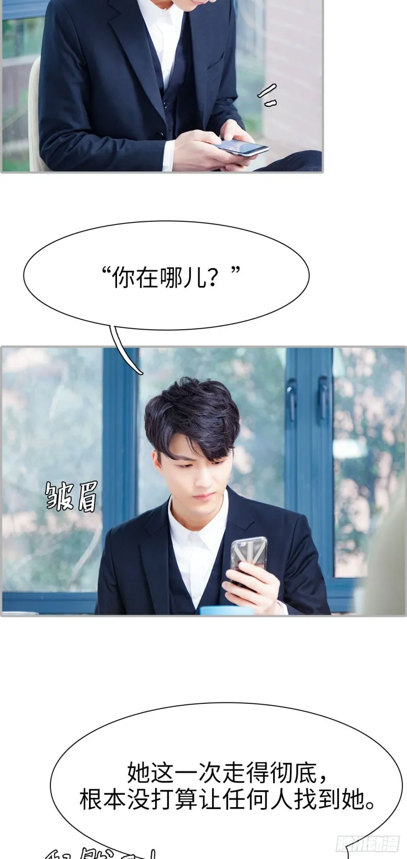 第28话 第17页