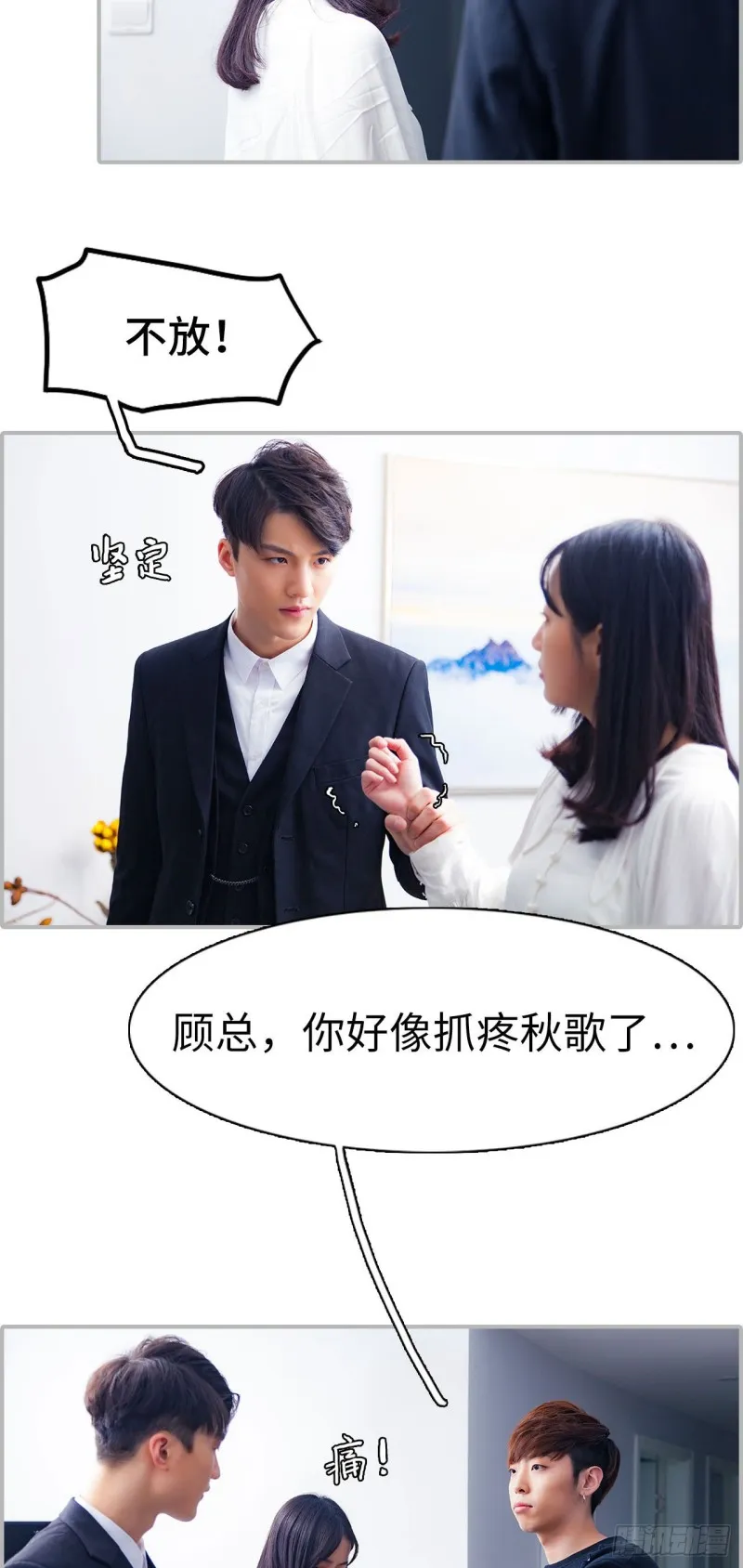 第27话 第10页