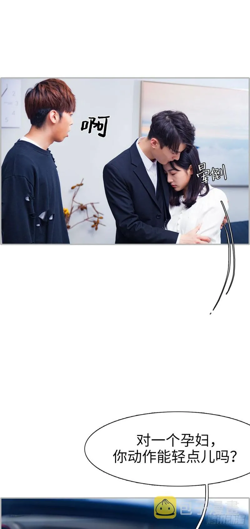 第27话 第15页