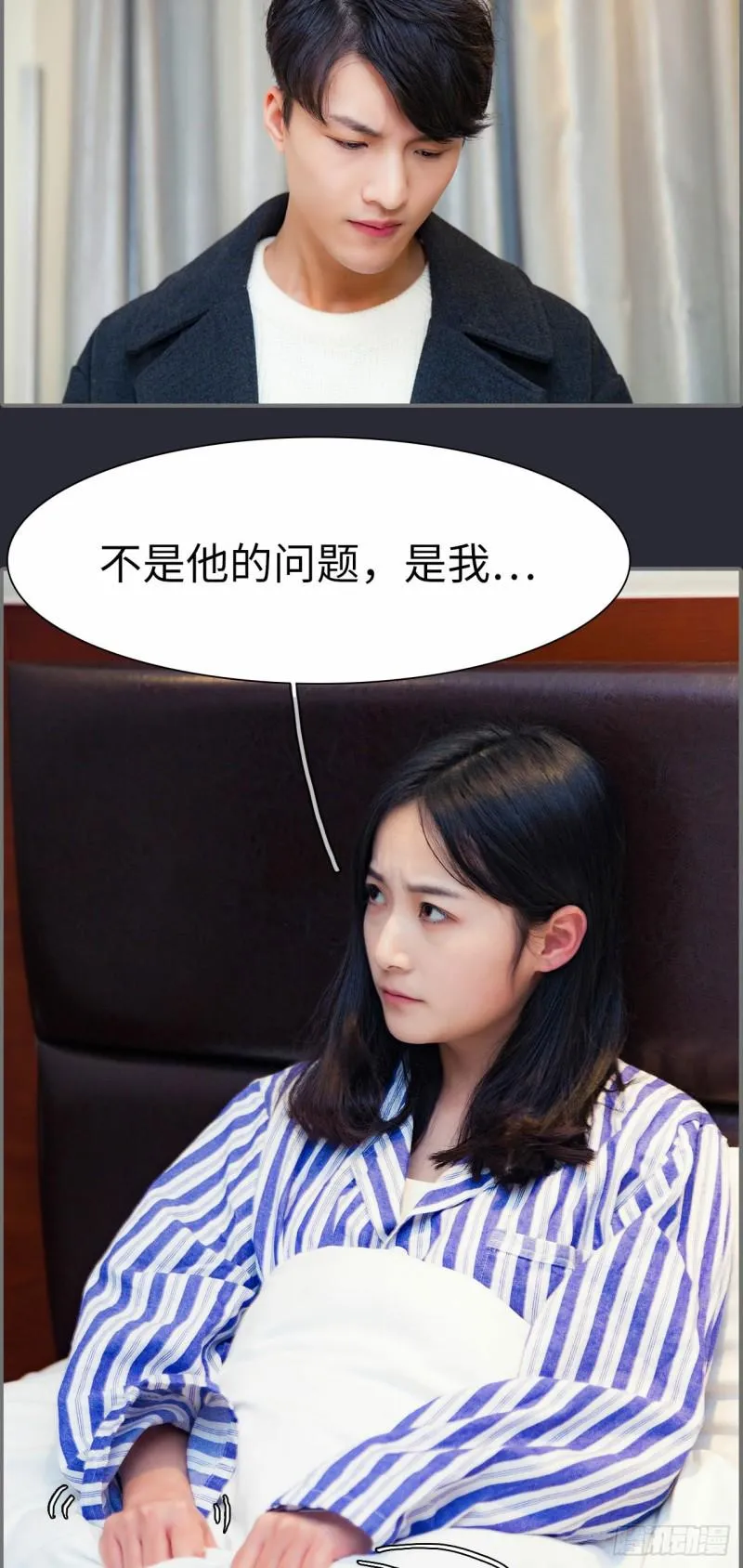第10话 第5页