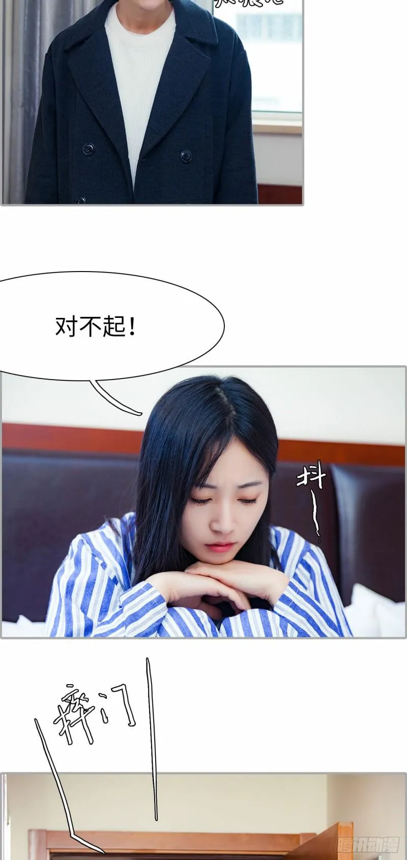 第10话 第10页