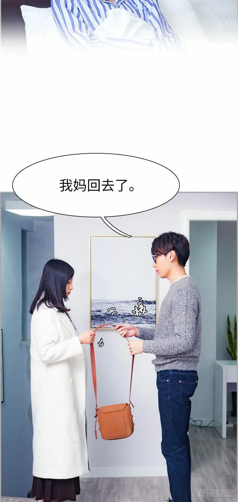 第10话 第12页