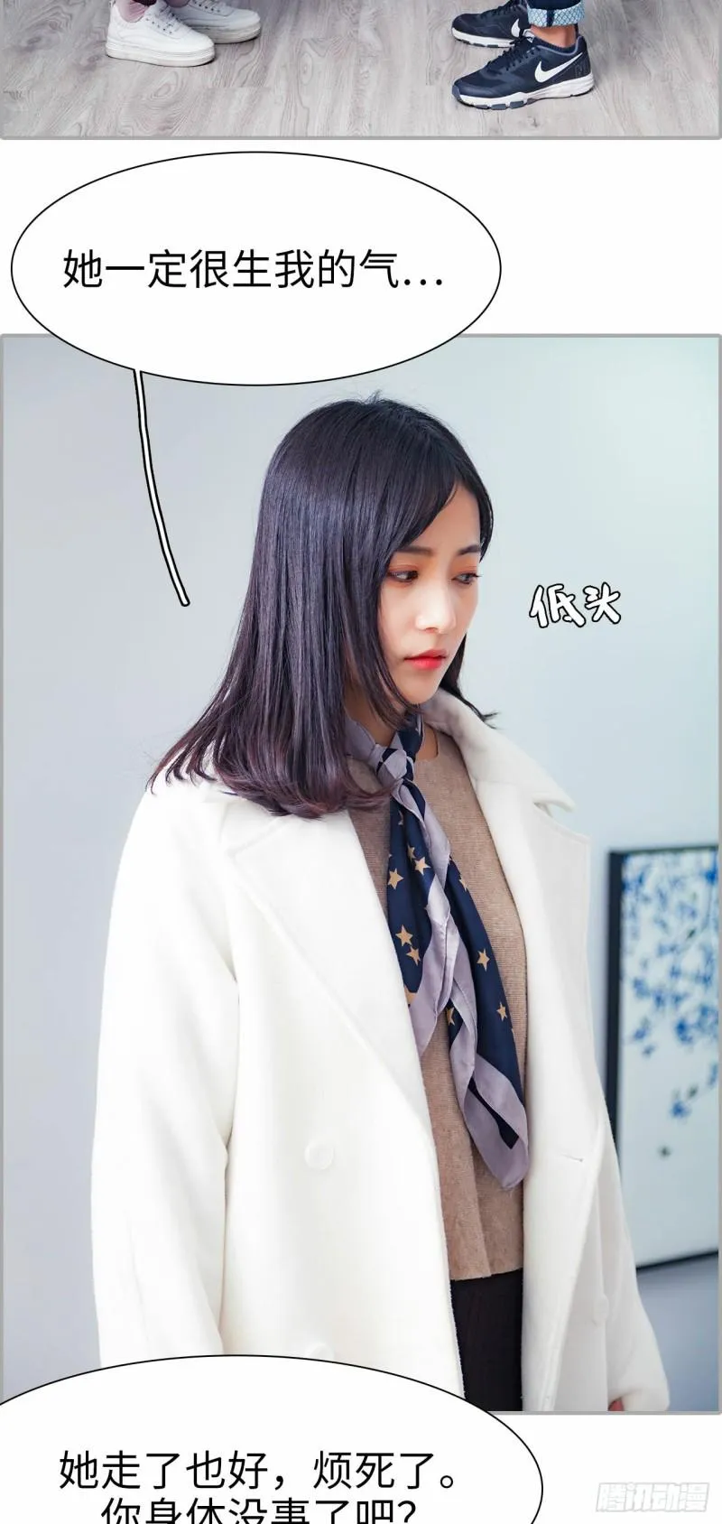 第10话 第13页