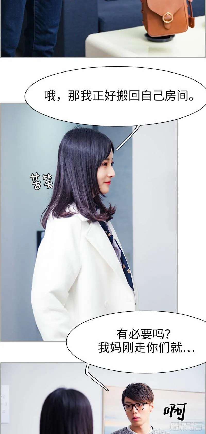 第10话 第16页