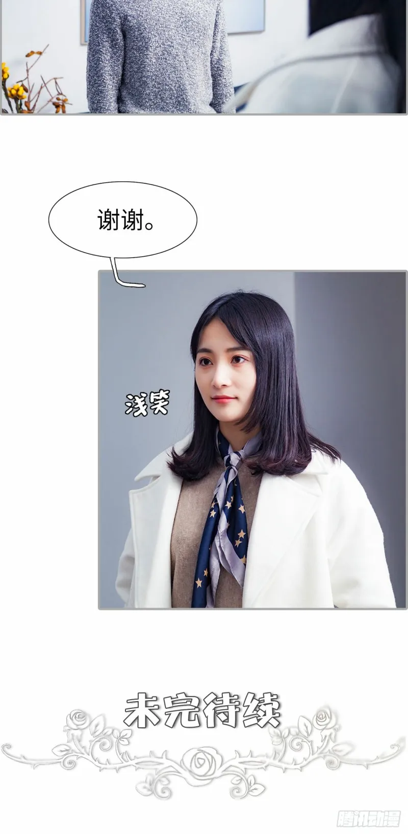 第10话 第18页