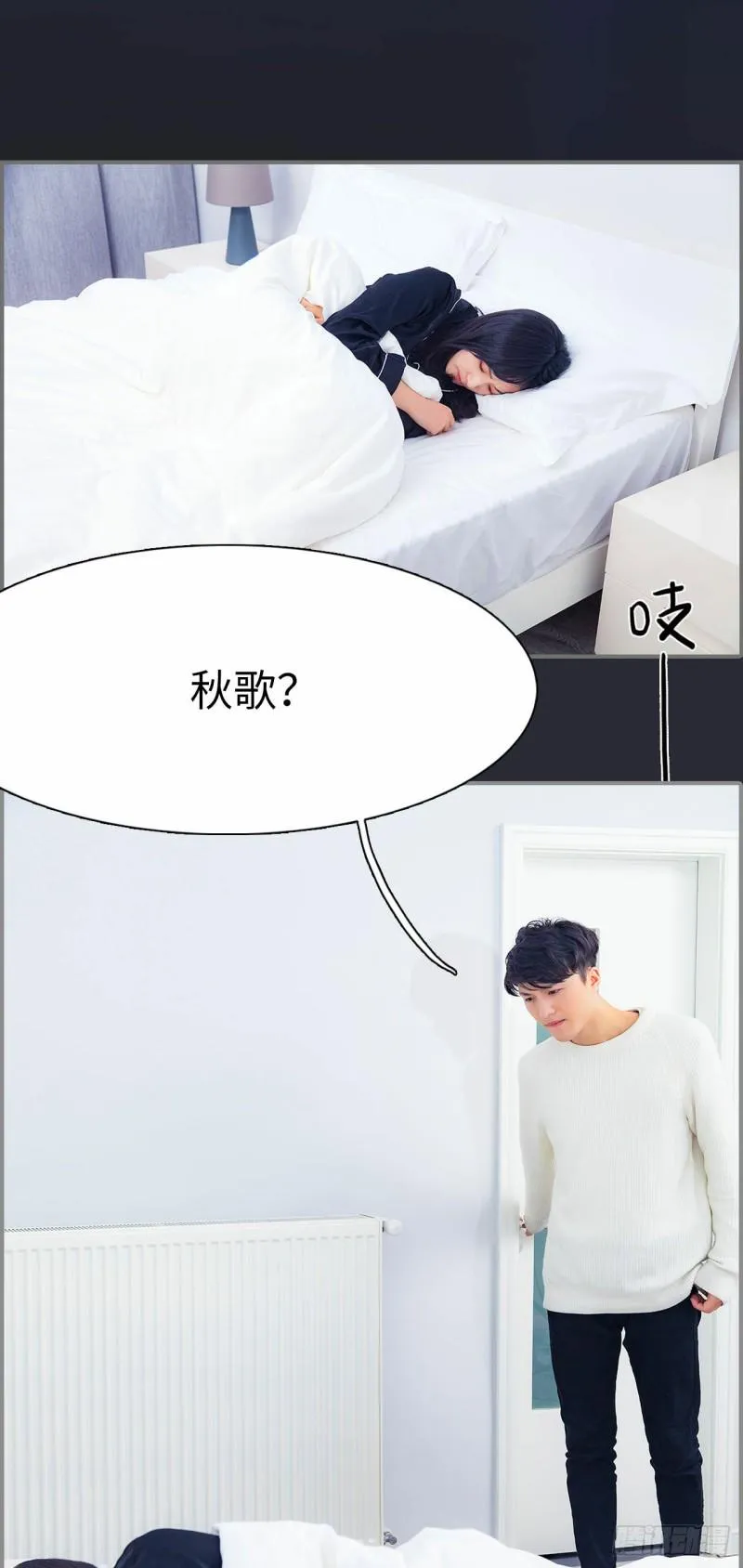 第9话 第12页