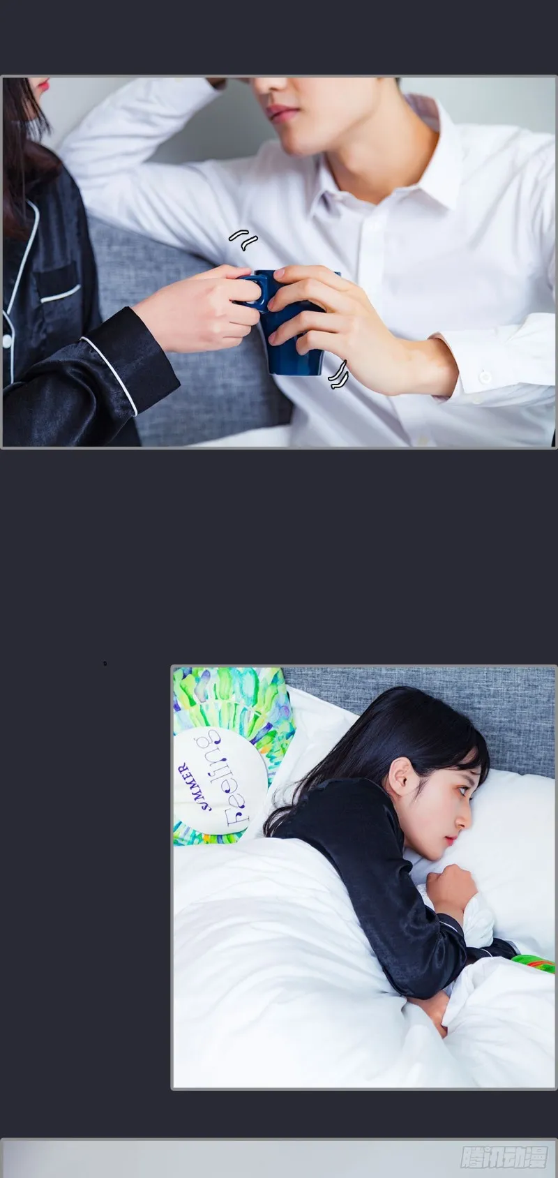 第11话 第3页