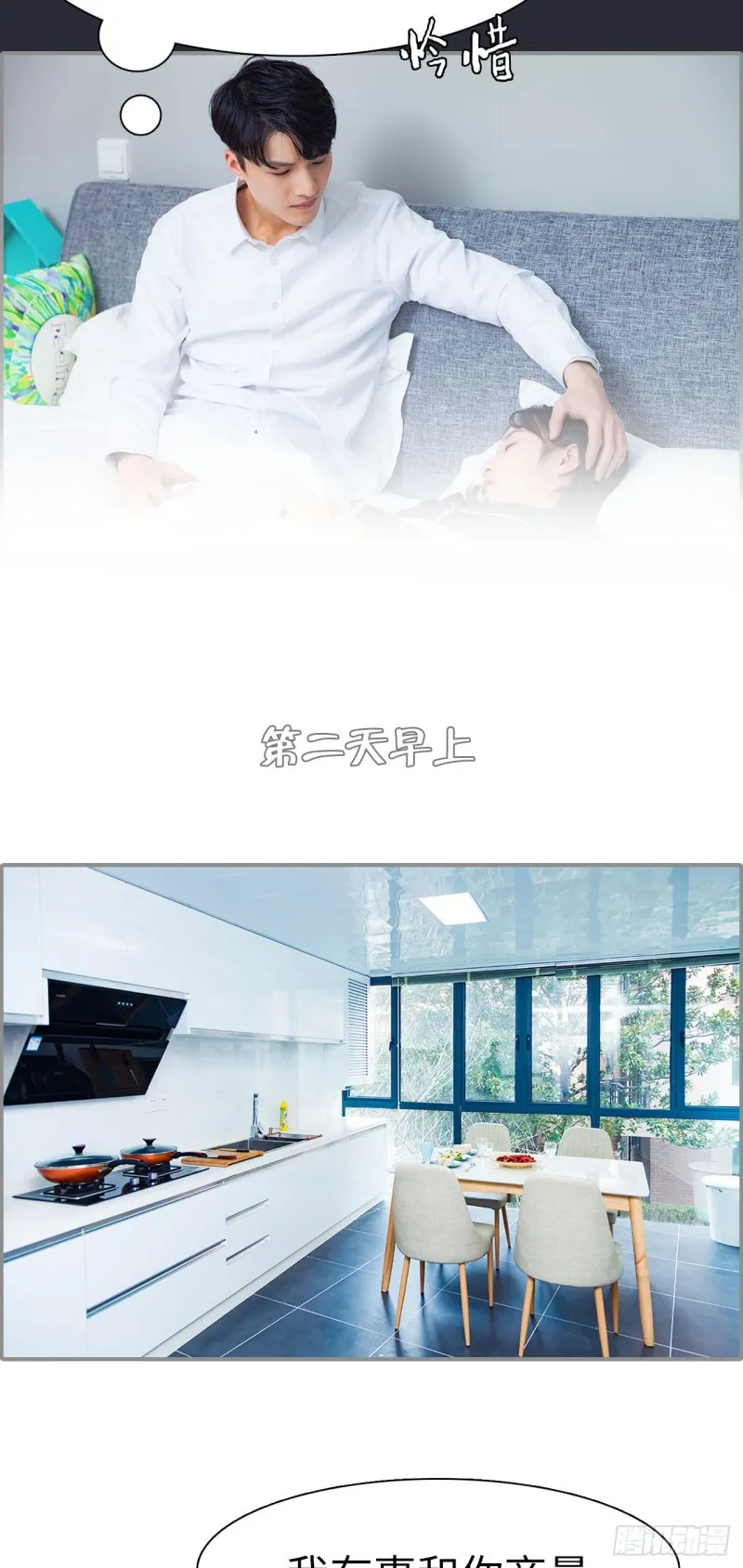 第11话 第7页