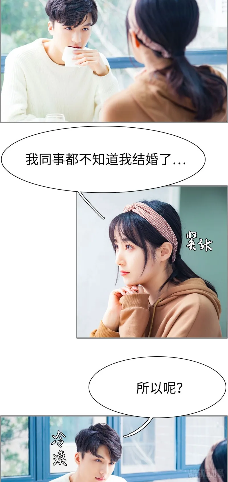 第11话 第12页